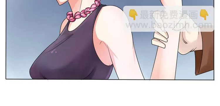 第6话 救美？ 第40页