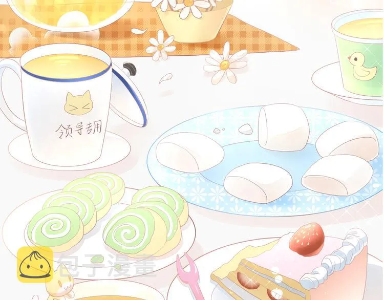第200话 猫爪之下 第7页