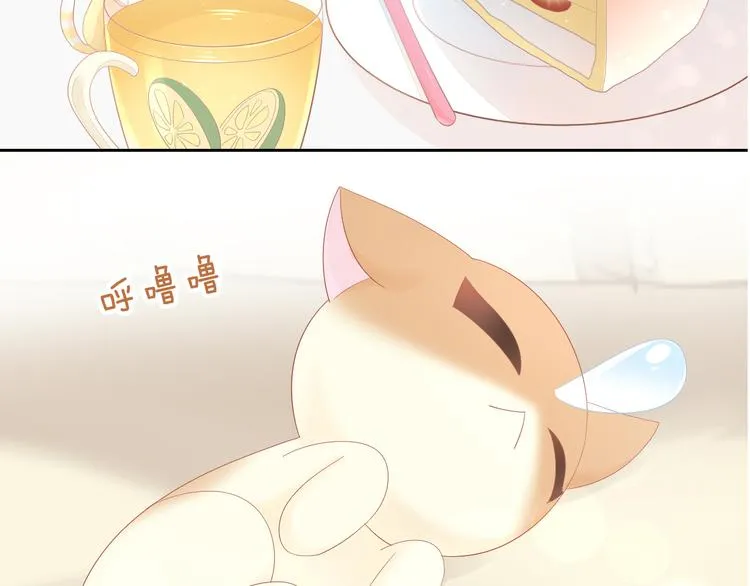 第200话 猫爪之下 第8页