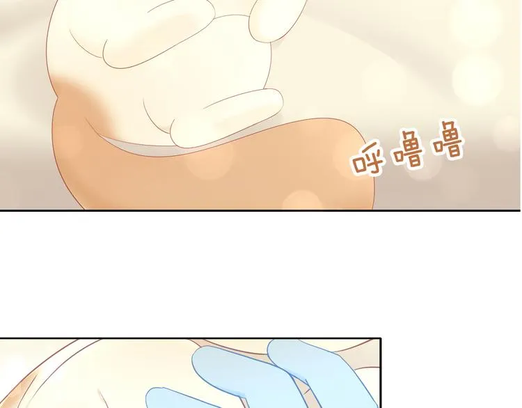第200话 猫爪之下 第9页