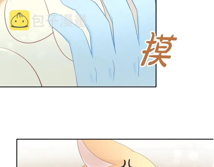 第200话 猫爪之下 第10页