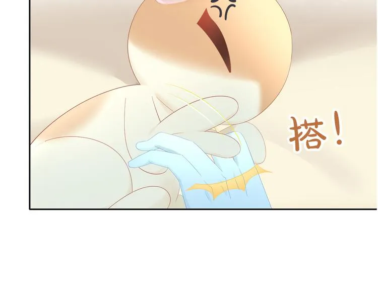 第200话 猫爪之下 第11页