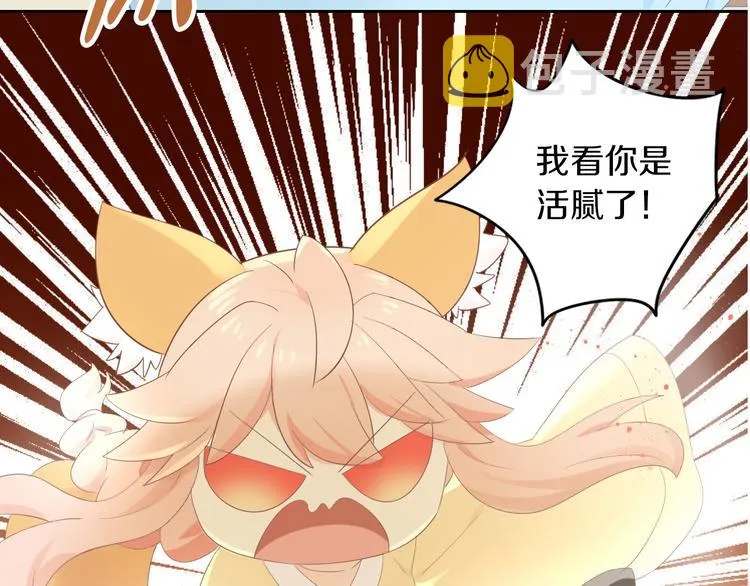 第200话 猫爪之下 第13页