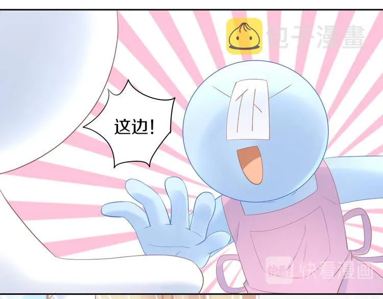 第200话 猫爪之下 第36页