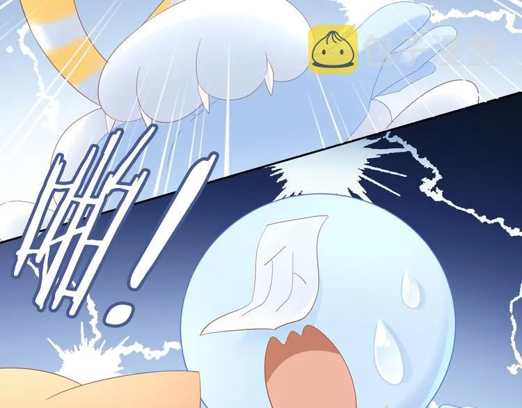 第200话 猫爪之下 第39页