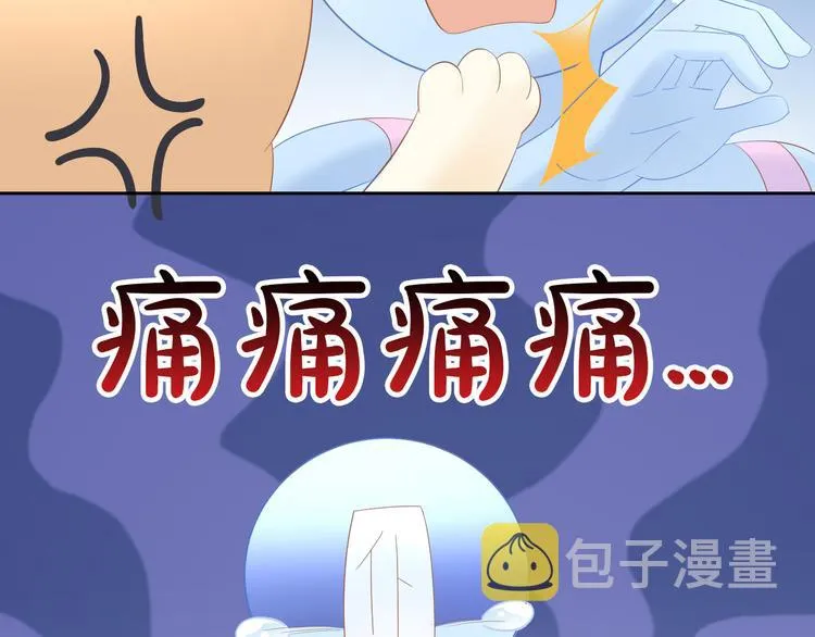 第200话 猫爪之下 第40页