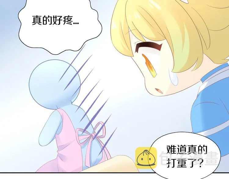 第200话 猫爪之下 第43页