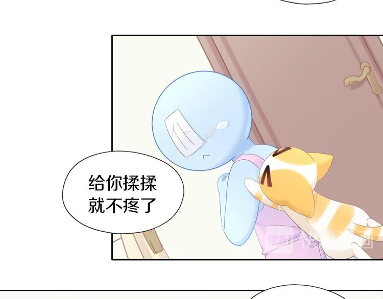 第200话 猫爪之下 第44页