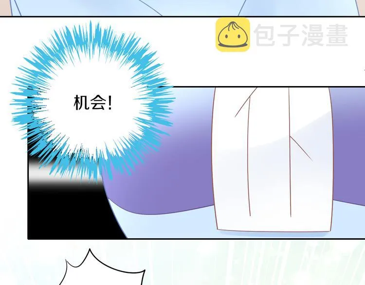 第200话 猫爪之下 第47页