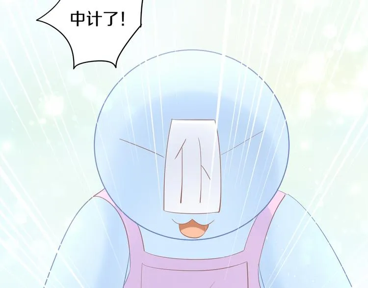 第200话 猫爪之下 第48页