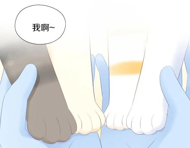 第200话 猫爪之下 第56页