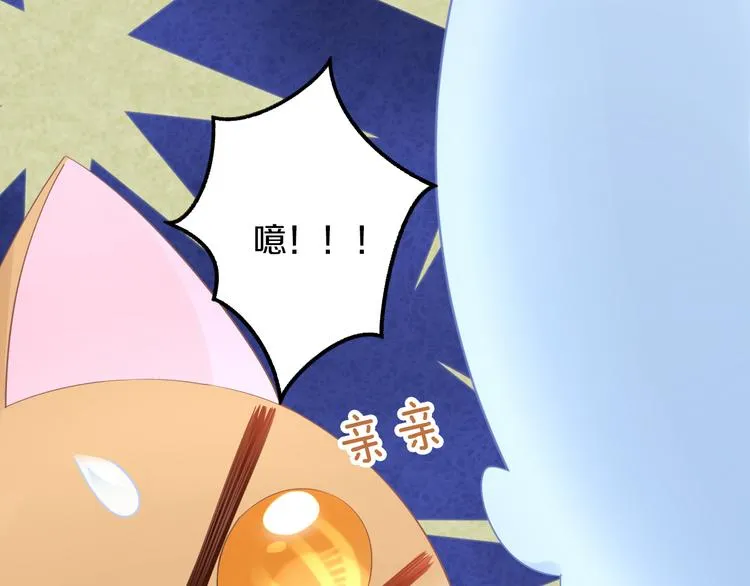 第200话 猫爪之下 第65页