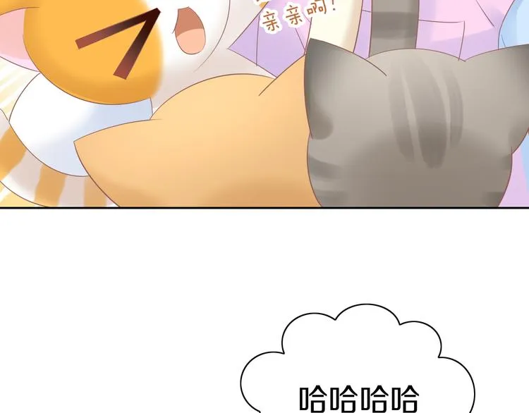 第200话 猫爪之下 第68页