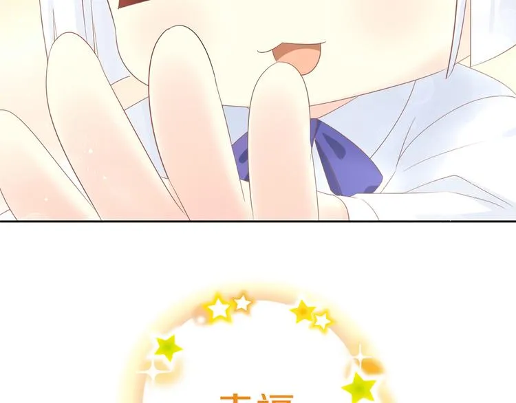 第200话 猫爪之下 第75页