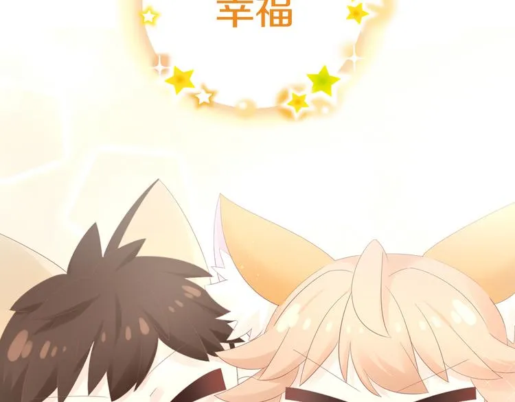 第200话 猫爪之下 第76页