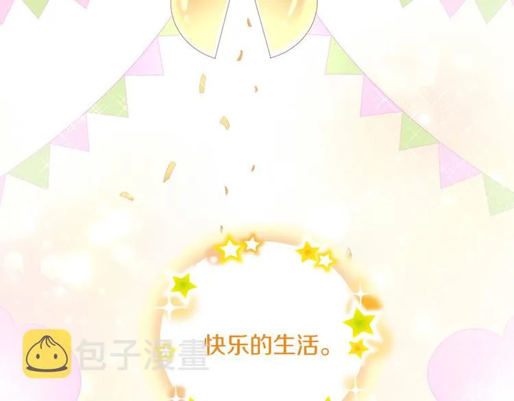 第200话 猫爪之下 第78页