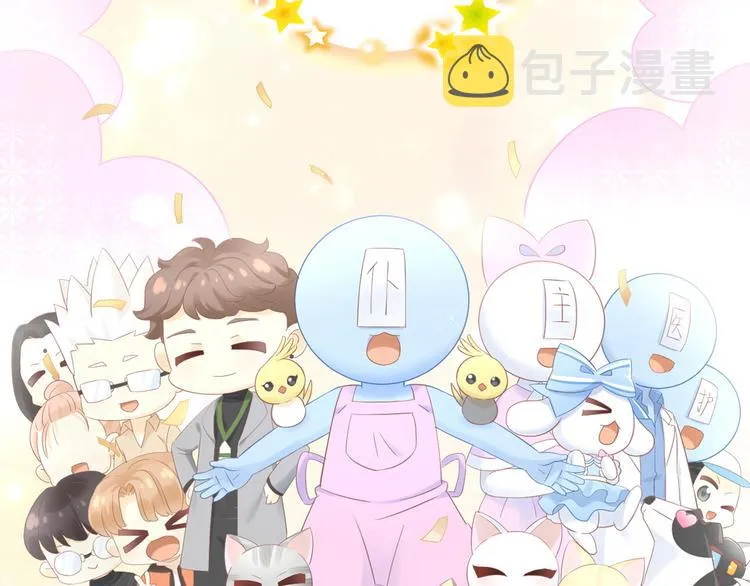 第200话 猫爪之下 第79页