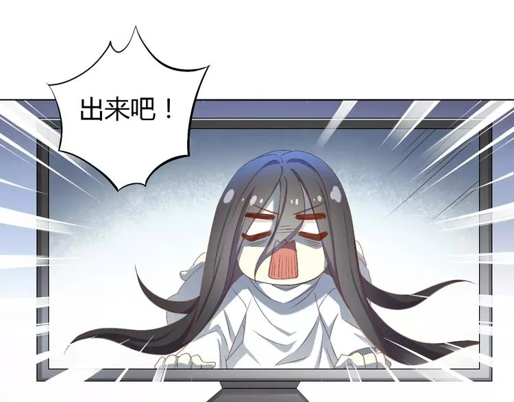 第9话 七夕快乐 第51页