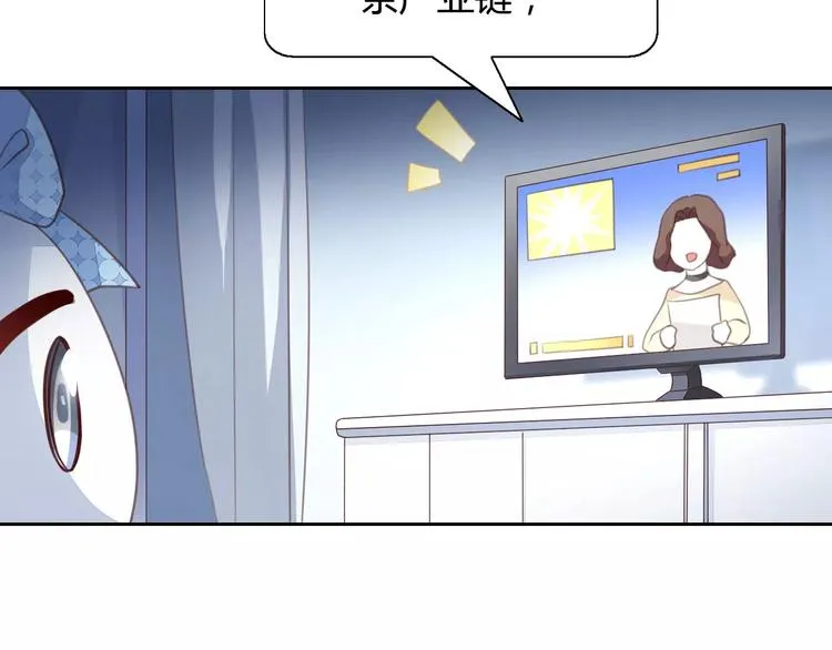 第14话 萌宠失踪 第59页