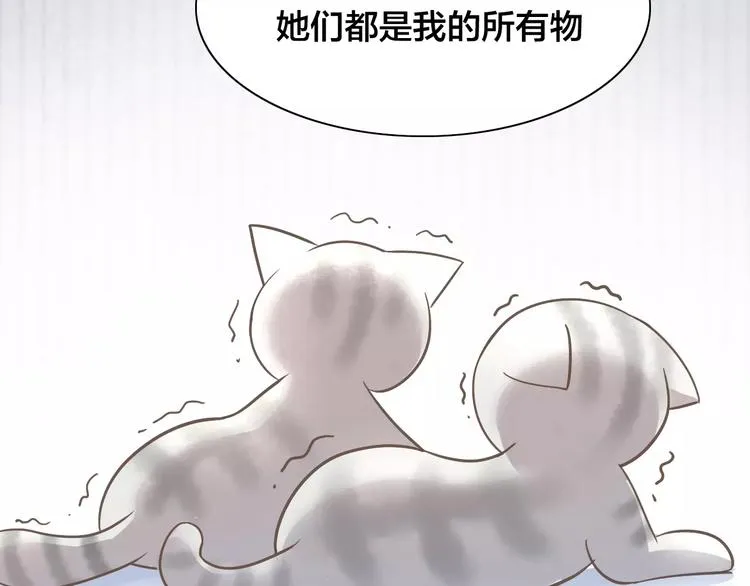 第28话 迷之自信 第15页