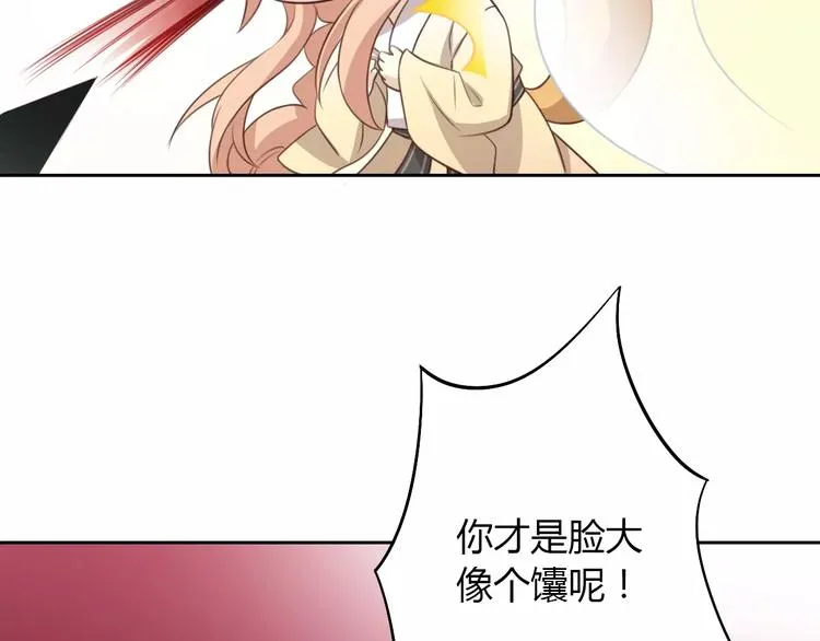 第31话 再见啦疾风 第22页