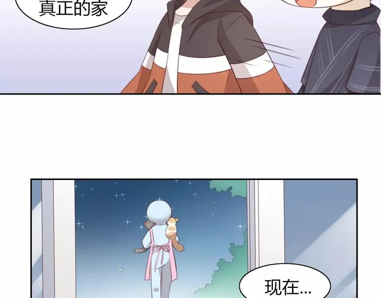 第31话 再见啦疾风 第54页