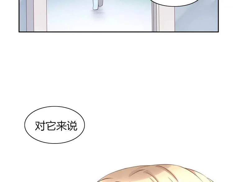 第31话 再见啦疾风 第55页