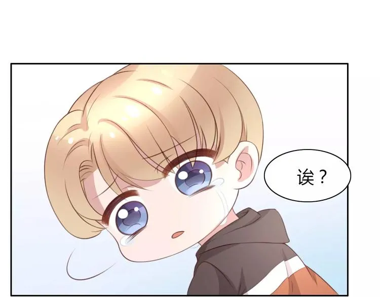 第31话 再见啦疾风 第68页