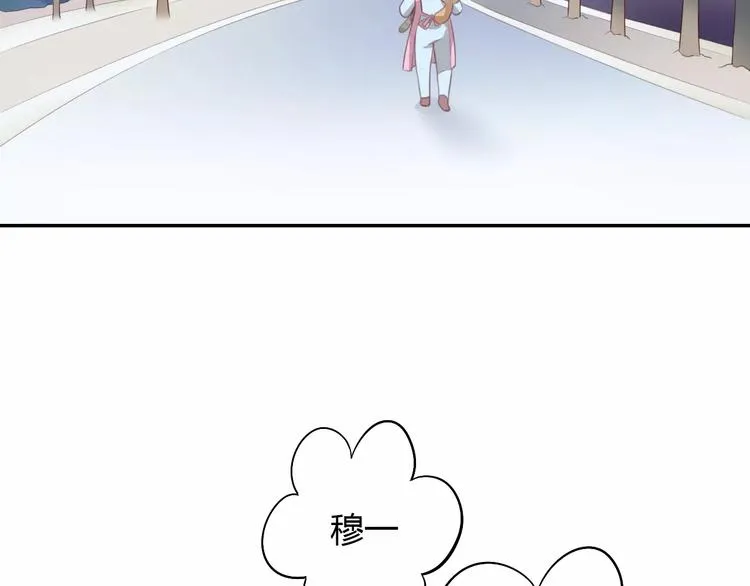 第31话 再见啦疾风 第79页