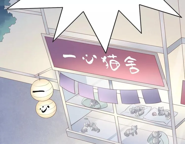 第31话 再见啦疾风 第82页