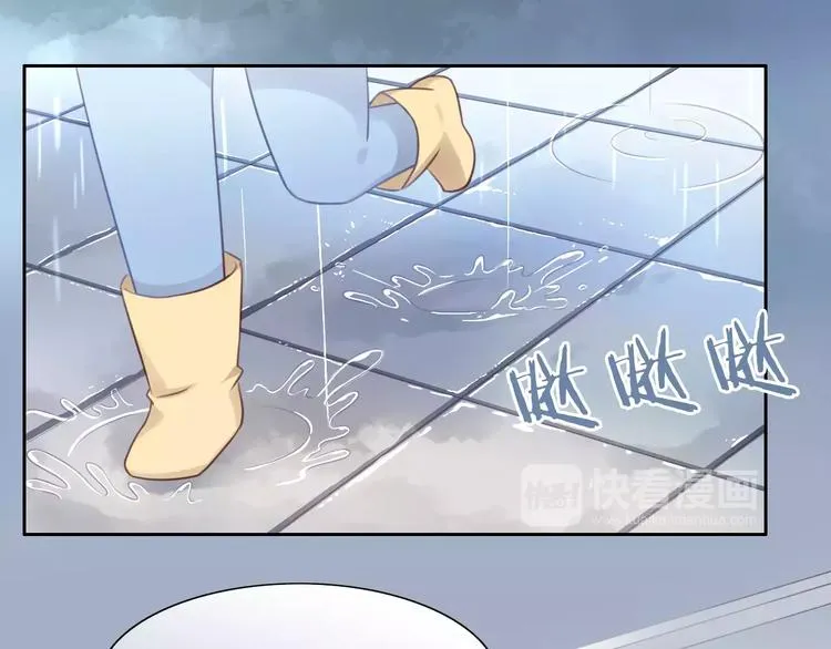 第40话 小可怜 第7页