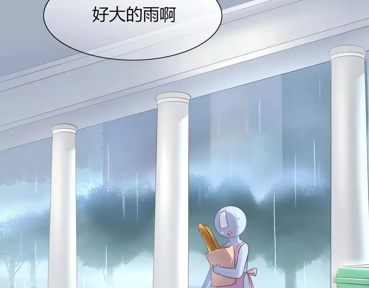 第40话 小可怜 第8页