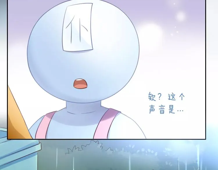 第40话 小可怜 第13页