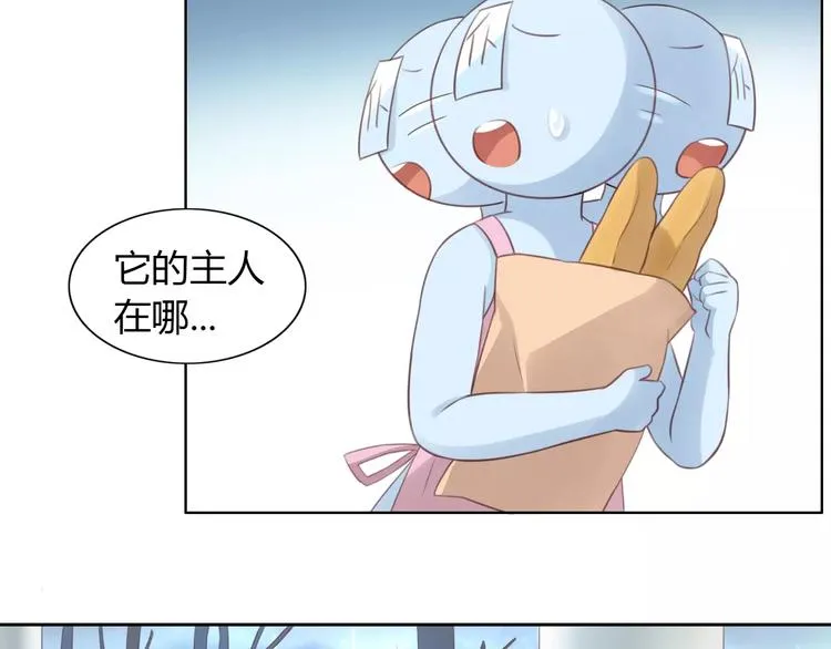 第40话 小可怜 第19页