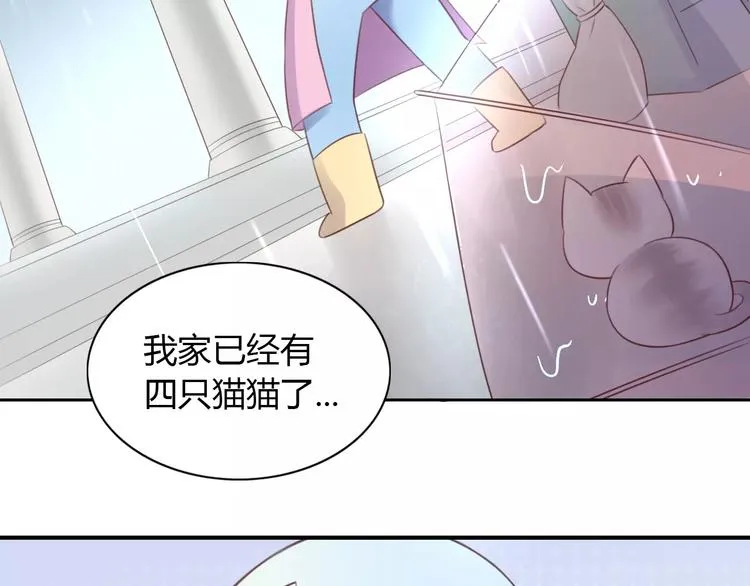 第40话 小可怜 第34页