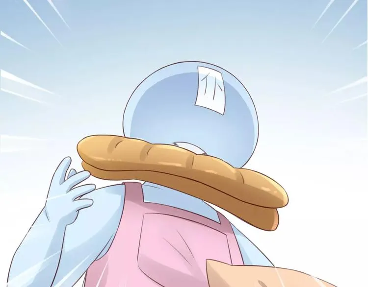 第40话 小可怜 第41页