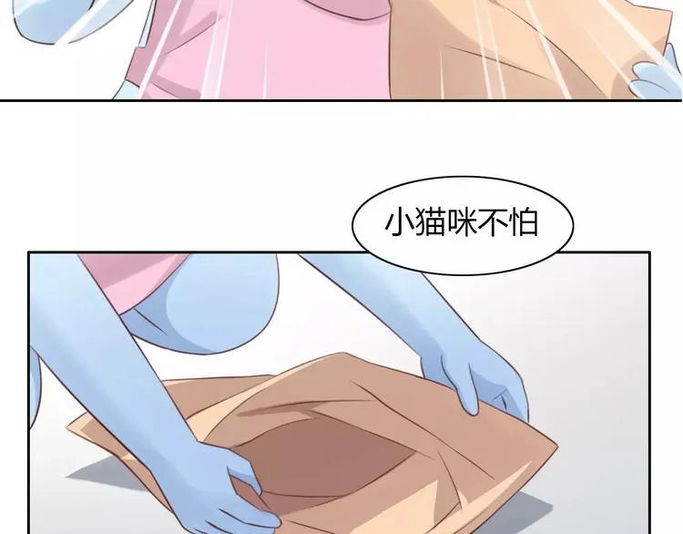 第40话 小可怜 第42页