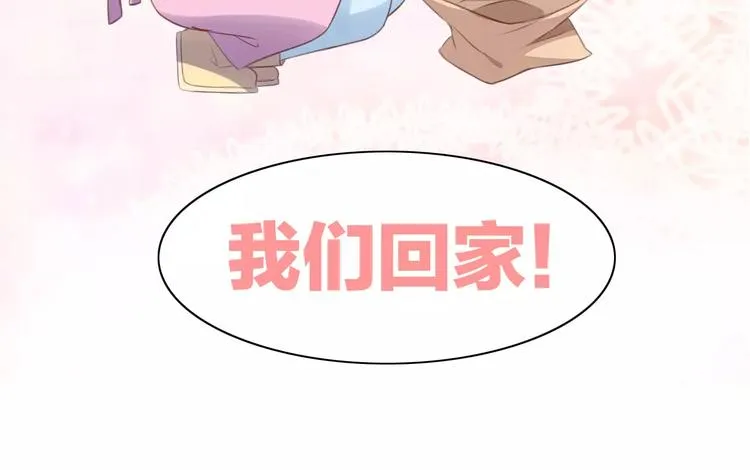 第40话 小可怜 第45页