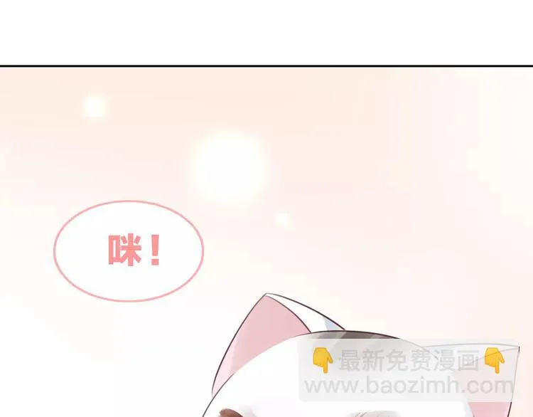 第40话 小可怜 第46页