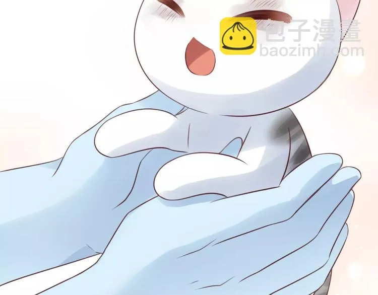 第40话 小可怜 第47页