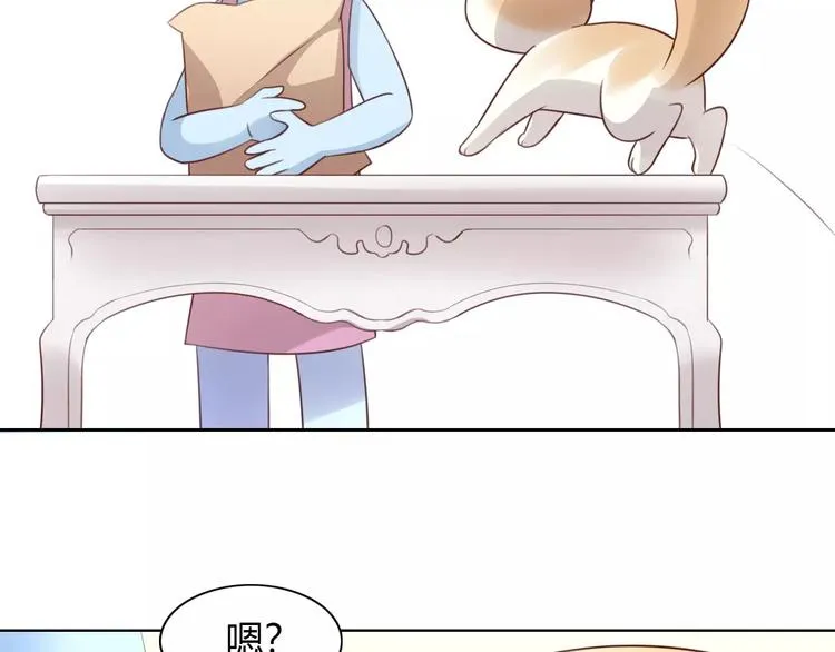 第40话 小可怜 第54页