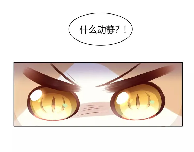 第40话 小可怜 第56页