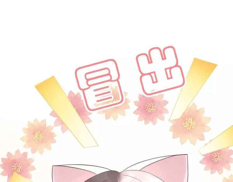 第40话 小可怜 第57页