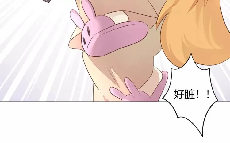 第40话 小可怜 第61页