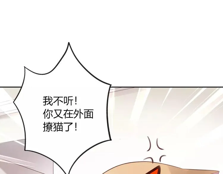 第40话 小可怜 第64页