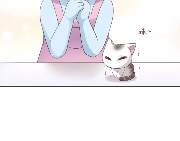 第40话 小可怜 第71页