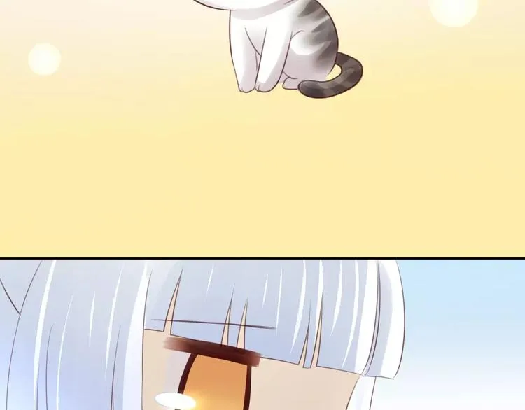 第40话 小可怜 第82页
