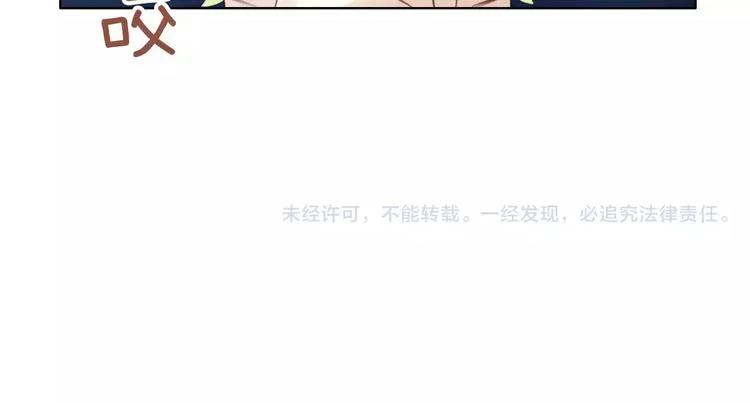 第40话 小可怜 第94页