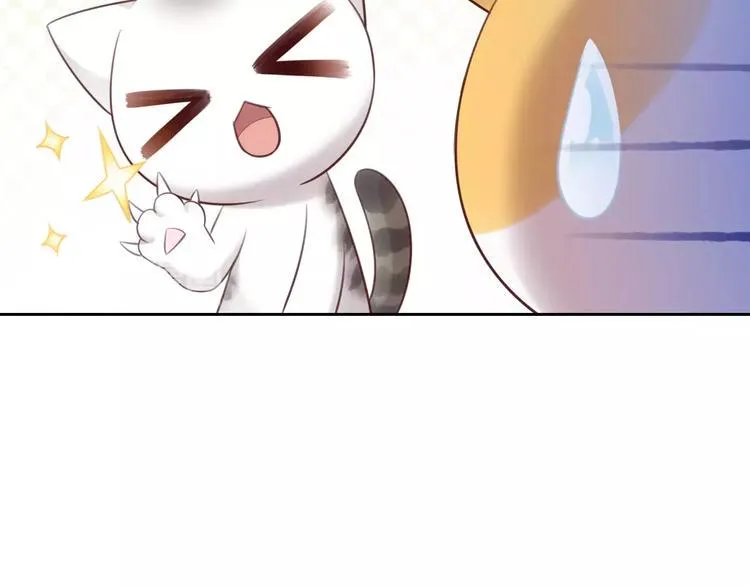 第45话 爹爹？？ 第42页