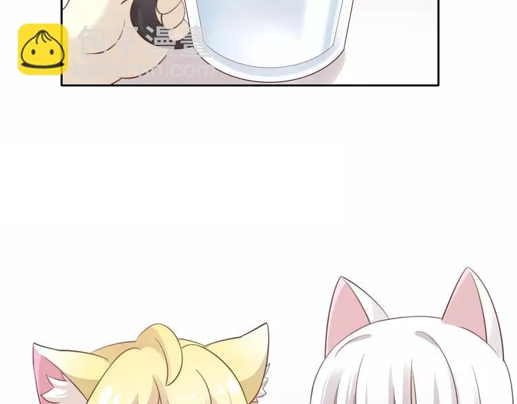 第47话 小可爱被送走了 第11页